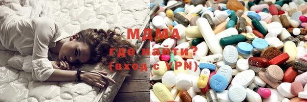 MDMA Premium VHQ Белокуриха